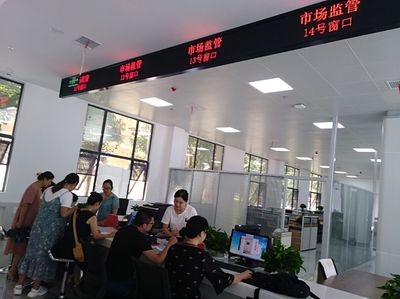 區(qū)市場監(jiān)督管理局持續(xù)優(yōu)化營商環(huán)境與信息咨詢服務(wù)