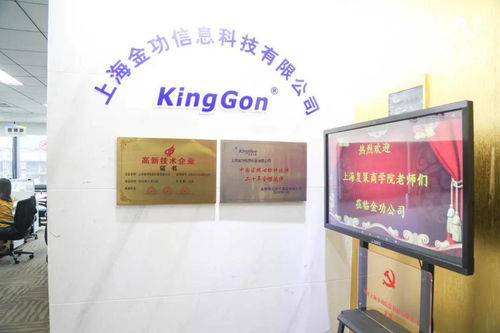 勇者無懼，仁者無憂 專訪ISC EMBA 3期、DBA 5期學(xué)員王宏忠的信息咨詢服務(wù)之路