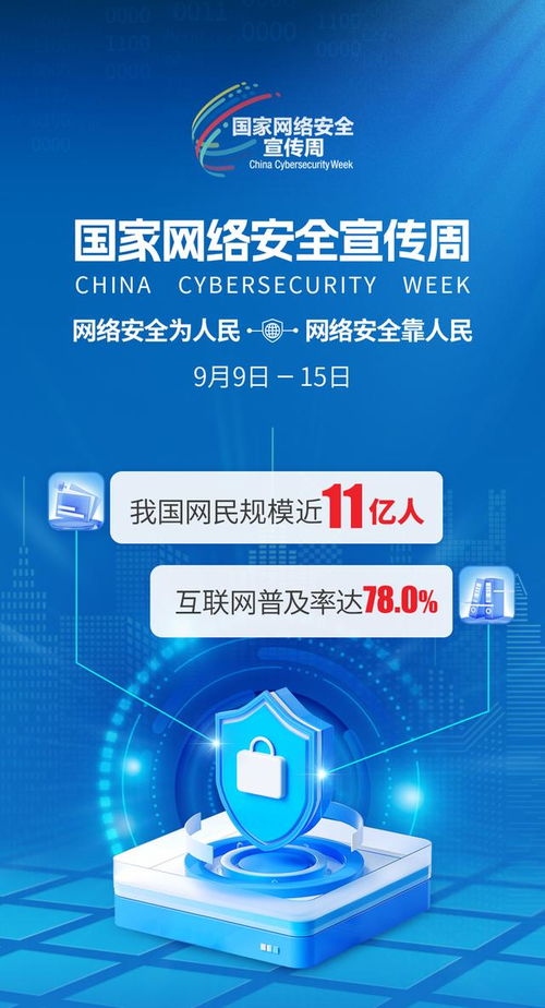 未來一個月，上海夜景將迎來數(shù)字化網(wǎng)絡(luò)安全新變革